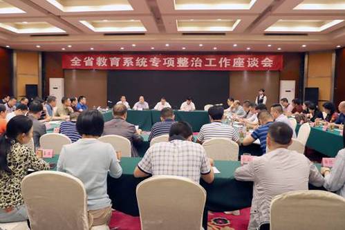 违规征订教辅材料.jpg
