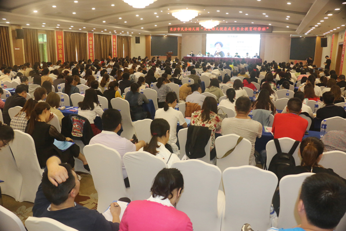 全会场.jpg