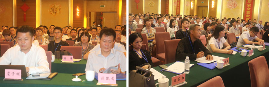 会场中间.jpg