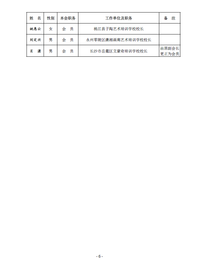 6.png